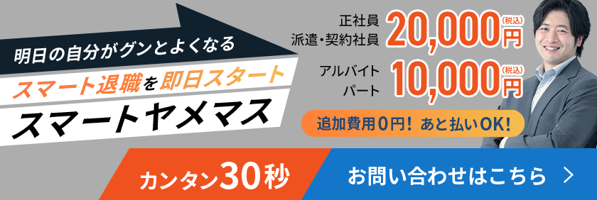 PR3タイトル