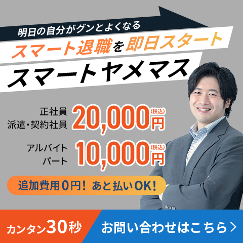 PR2タイトル